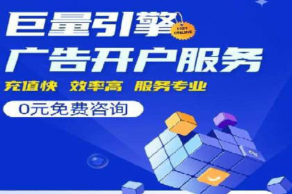 旅游行业SEM运营托管的成功实践